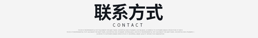 中(zhong)濕度電(dian)子(zi)防潮(chao)箱(20-60%RH)