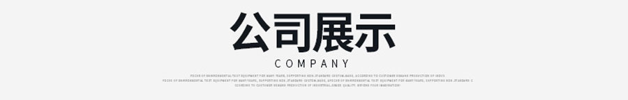 中(zhong)濕度電(dian)子(zi)防潮(chao)箱(20-60%RH)